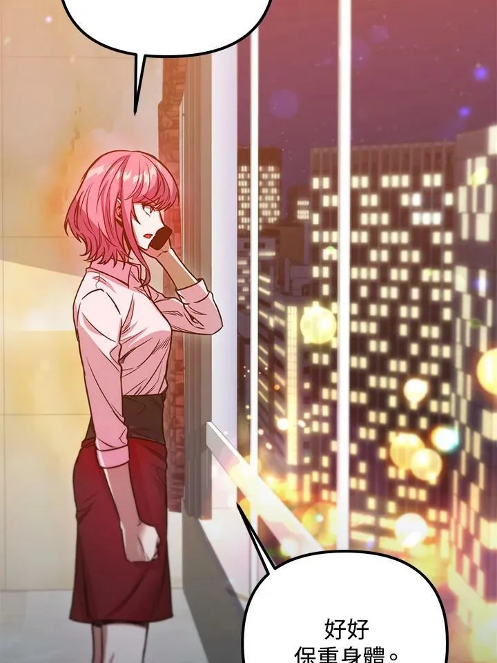 第42话 第58页