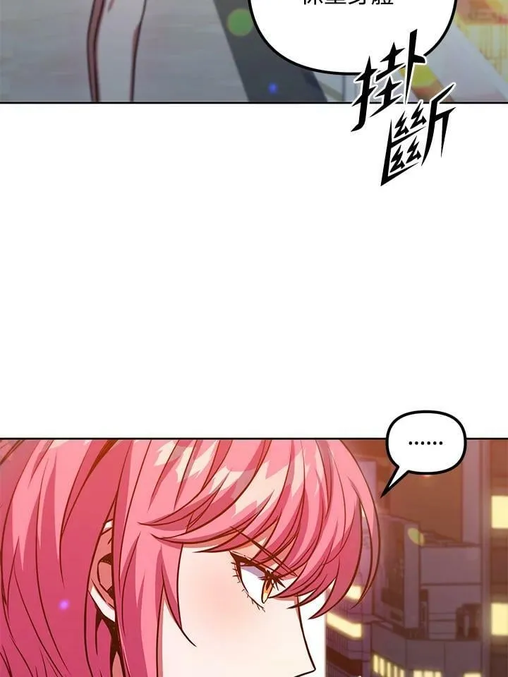 第42话 第59页