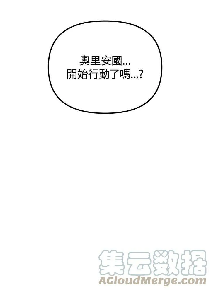 第42话 第61页