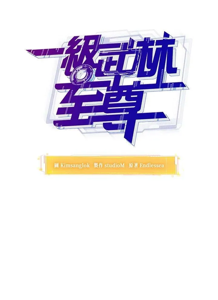 第42话 第62页