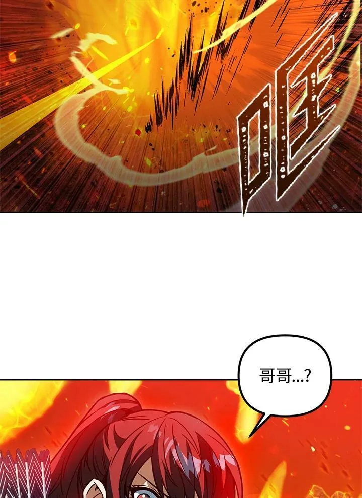 第42话 第64页
