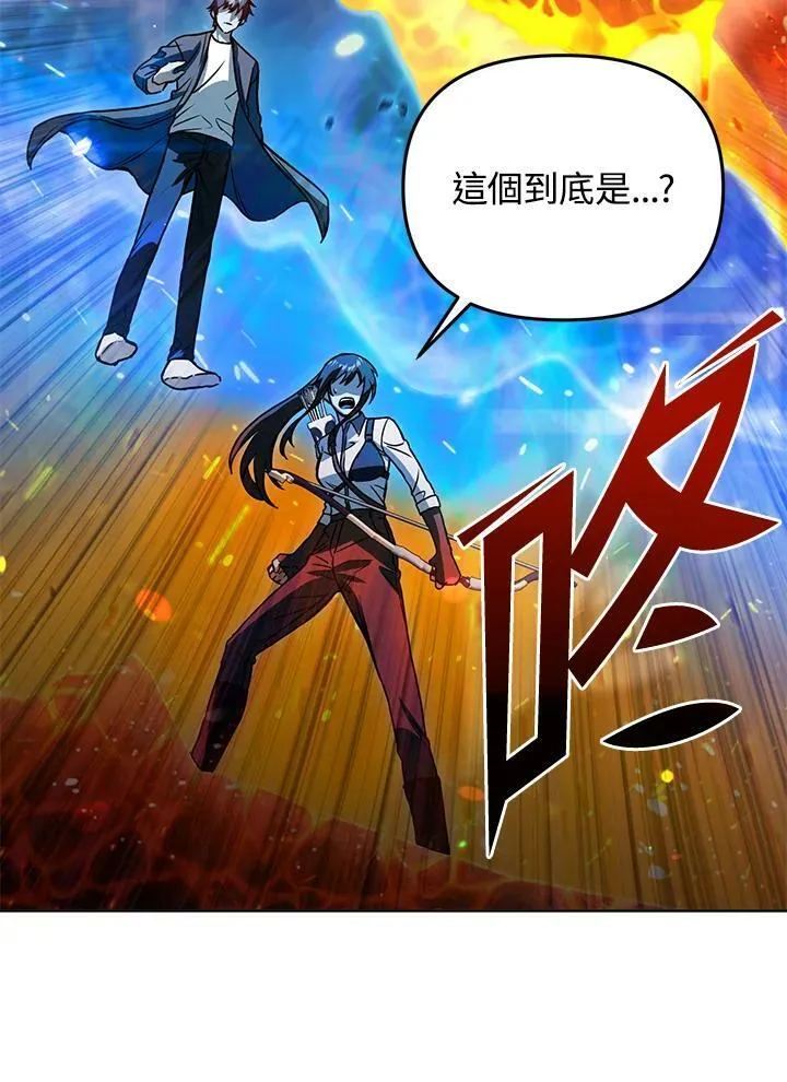 第42话 第67页