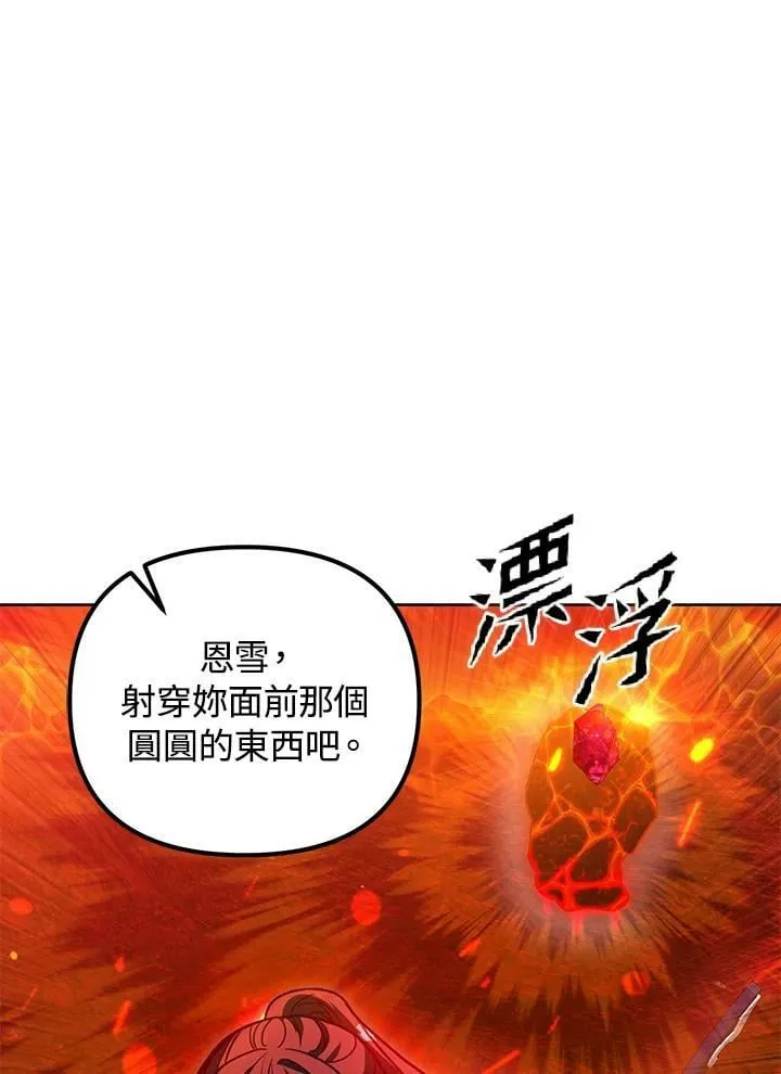 第42话 第68页