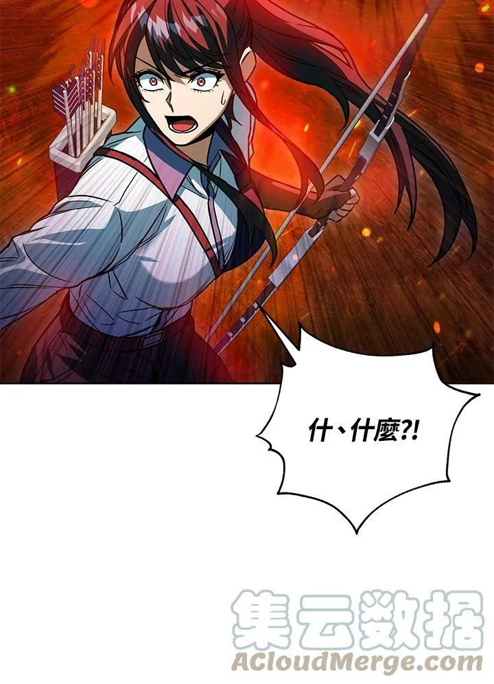第42话 第69页