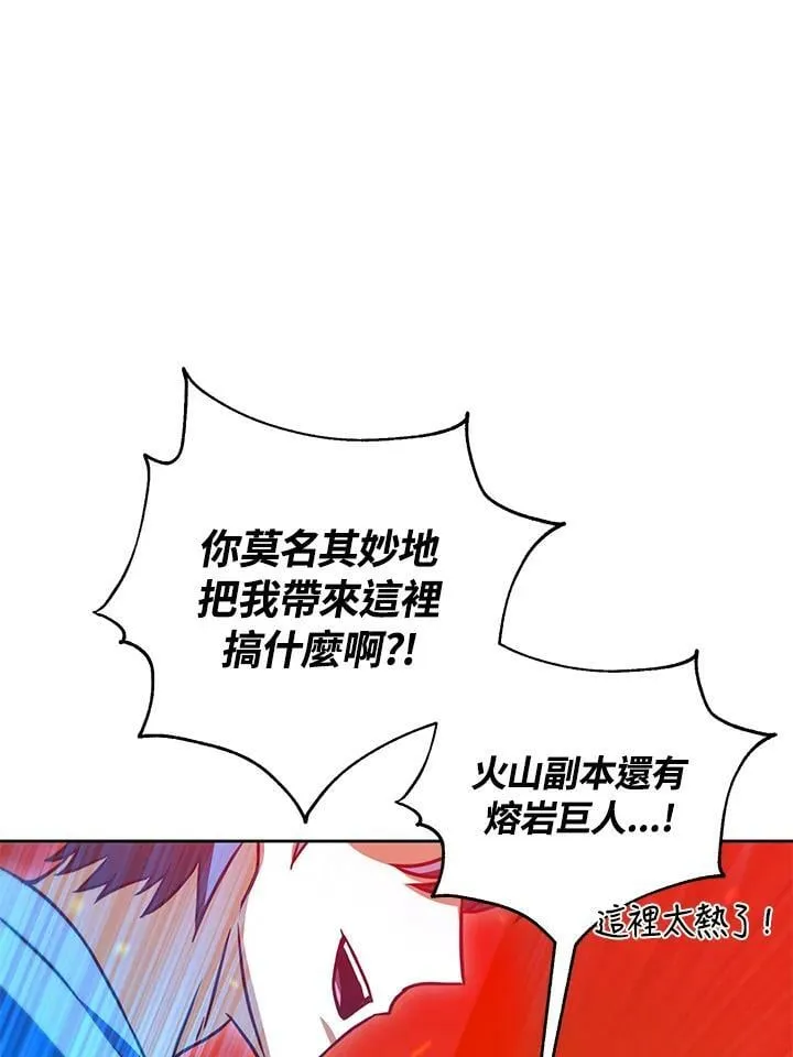 第42话 第70页