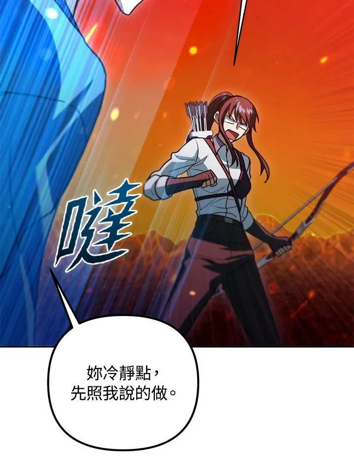 第42话 第71页