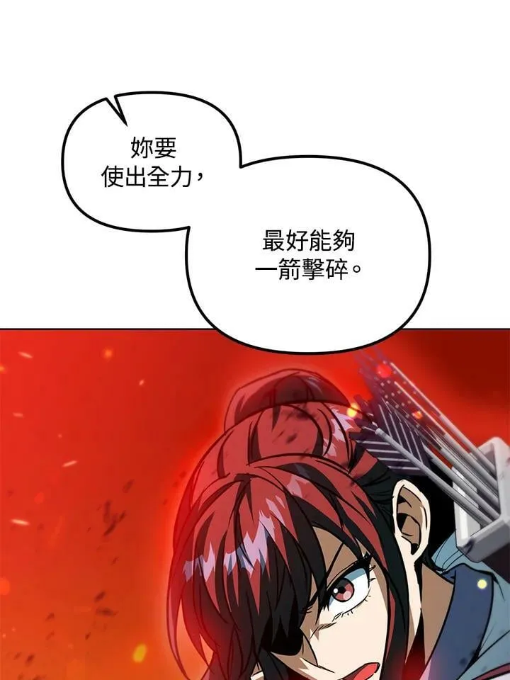 第42话 第74页