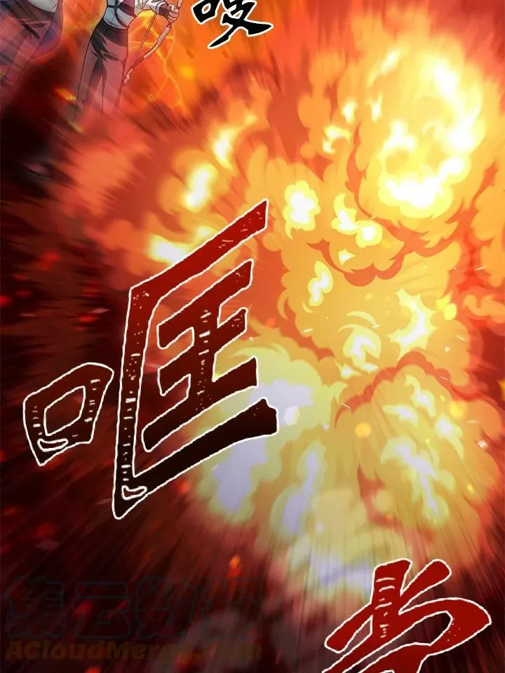 第42话 第77页