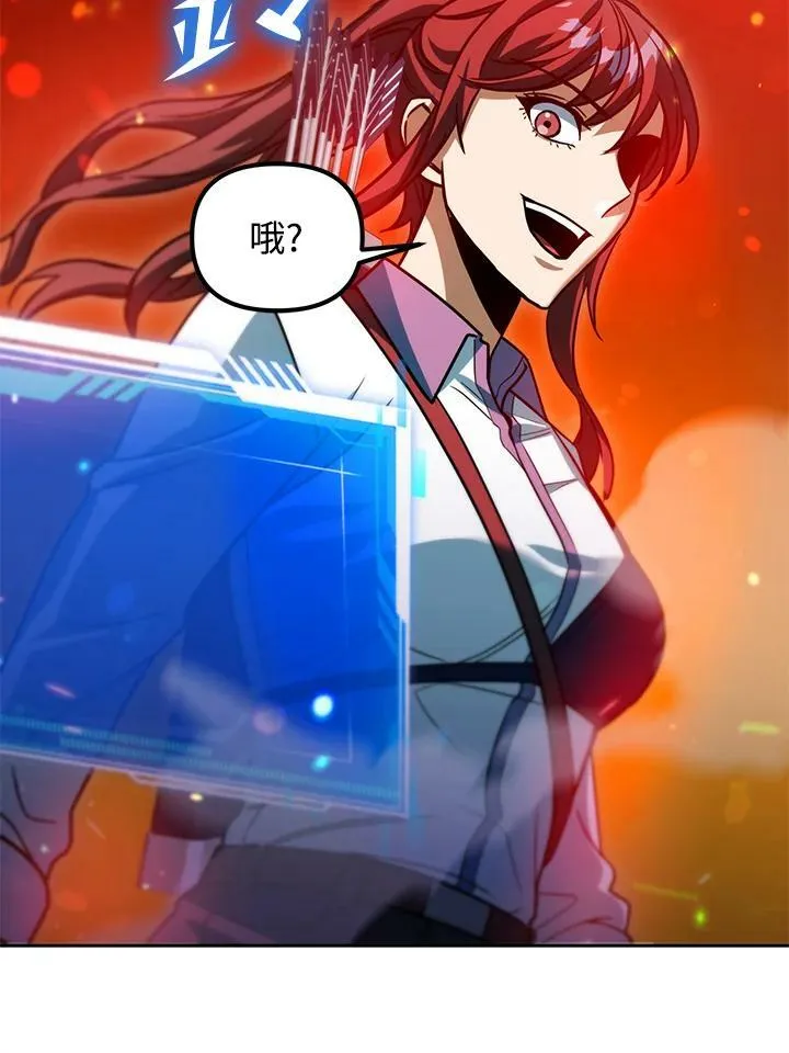 第42话 第79页