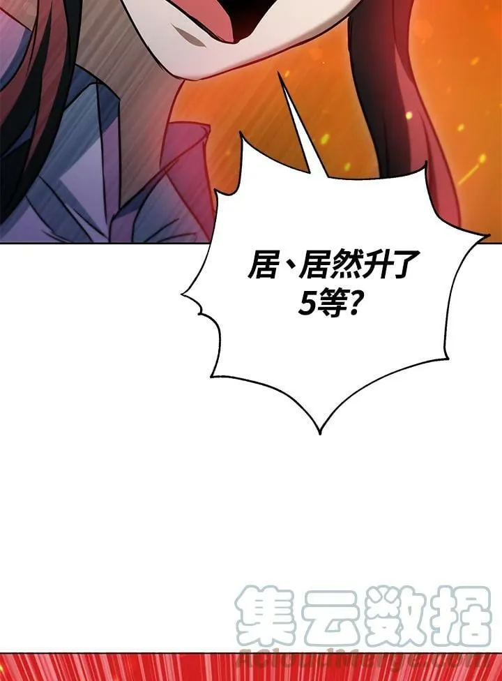 第42话 第81页