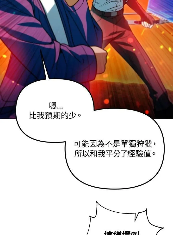 第42话 第83页