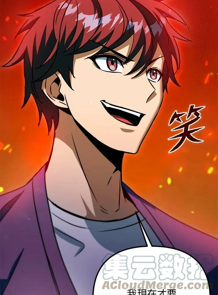 第42话 第85页