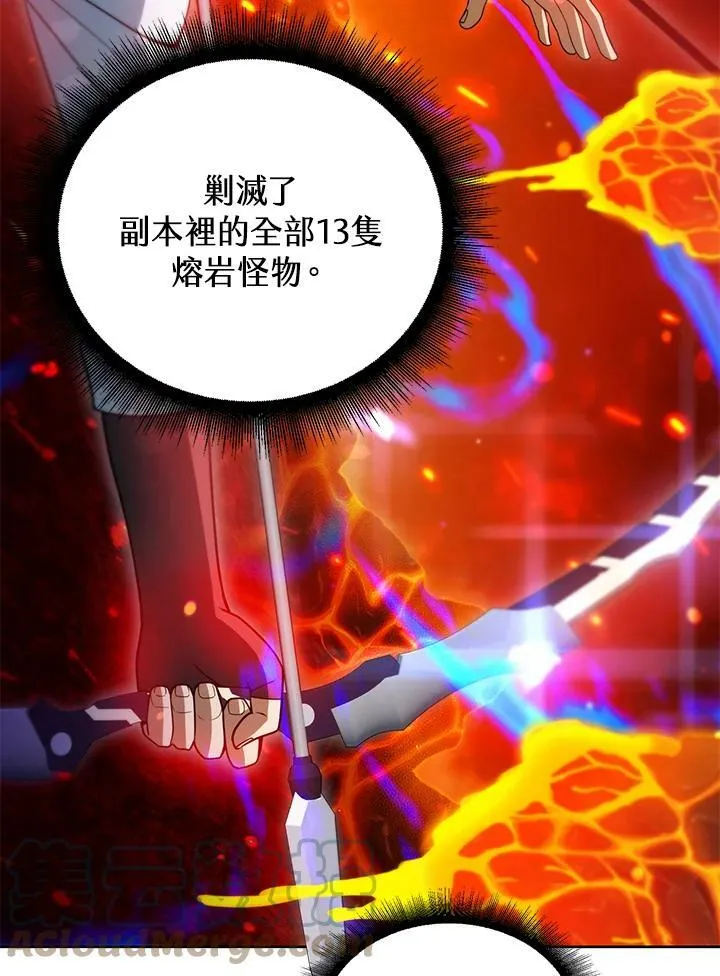 第42话 第89页