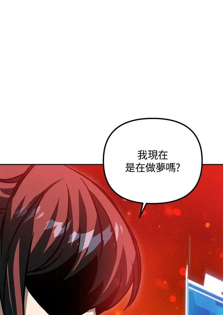 第42话 第91页
