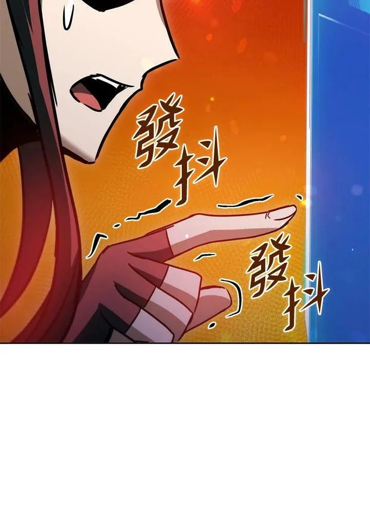 第42话 第92页