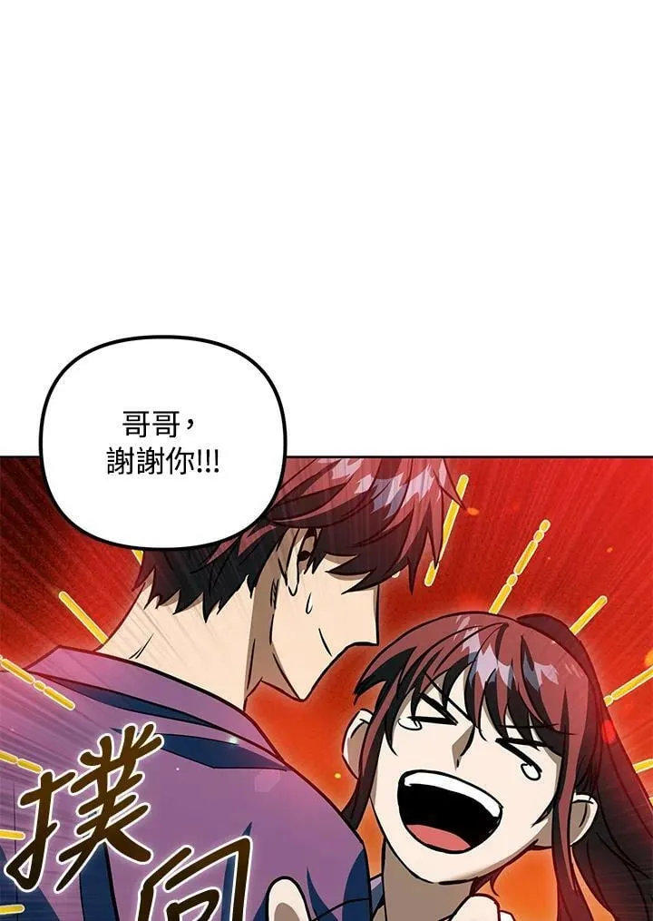 第42话 第94页