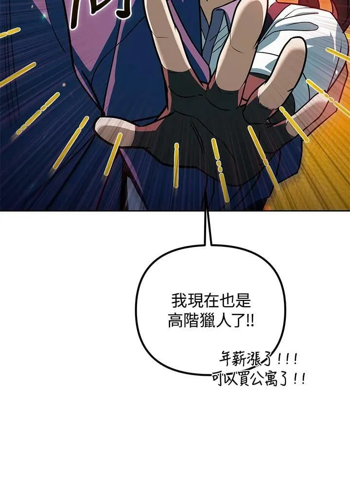 第42话 第95页