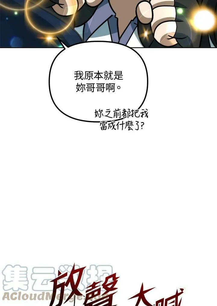 第42话 第97页