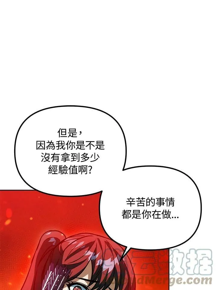 第42话 第101页