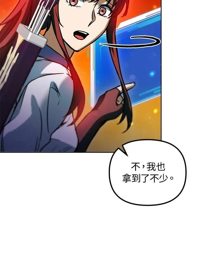 第42话 第102页