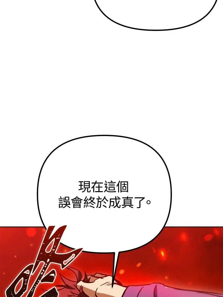 第42话 第104页