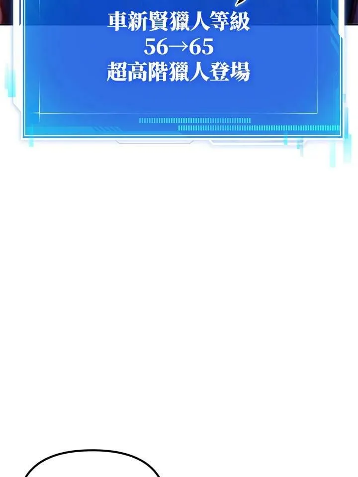 第42话 第106页