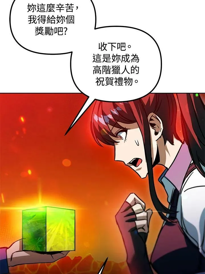 第42话 第107页
