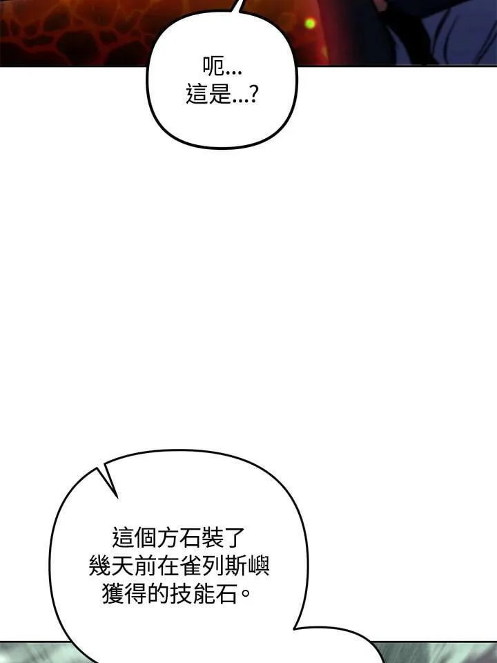第42话 第108页