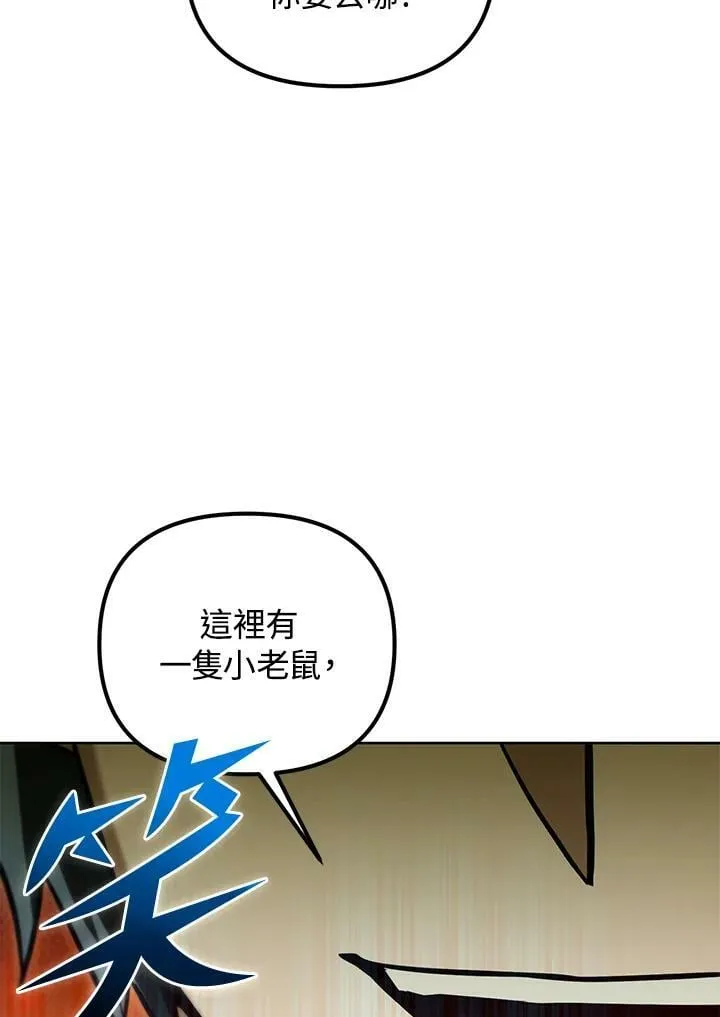 第42话 第114页