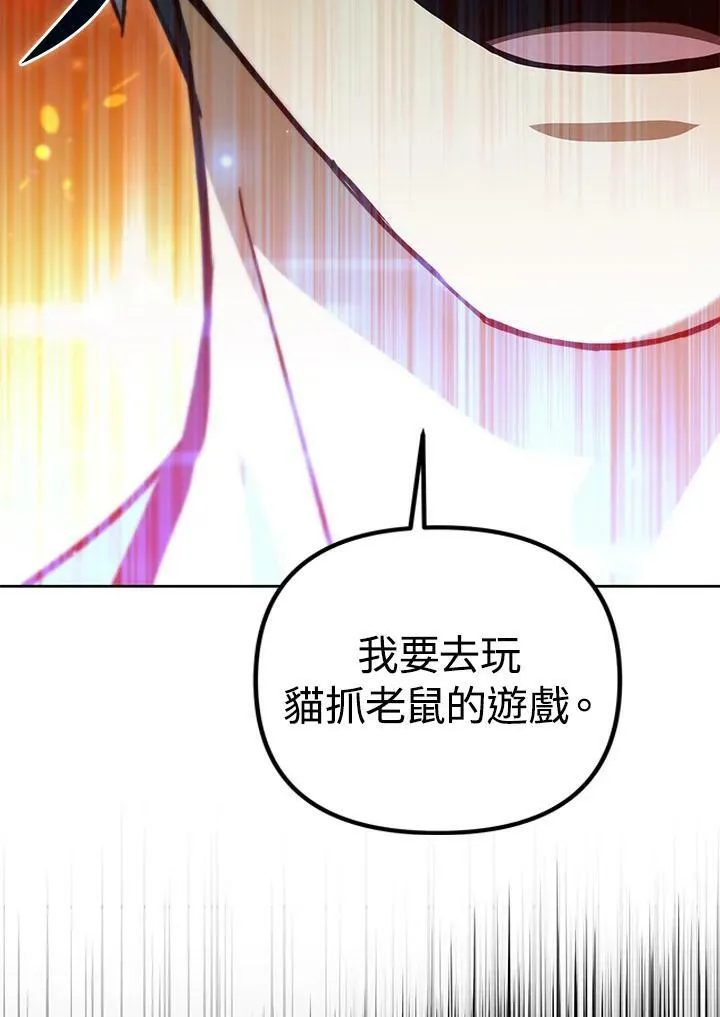 第42话 第115页