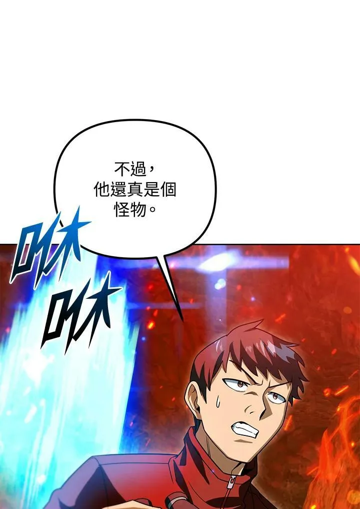 第42话 第118页