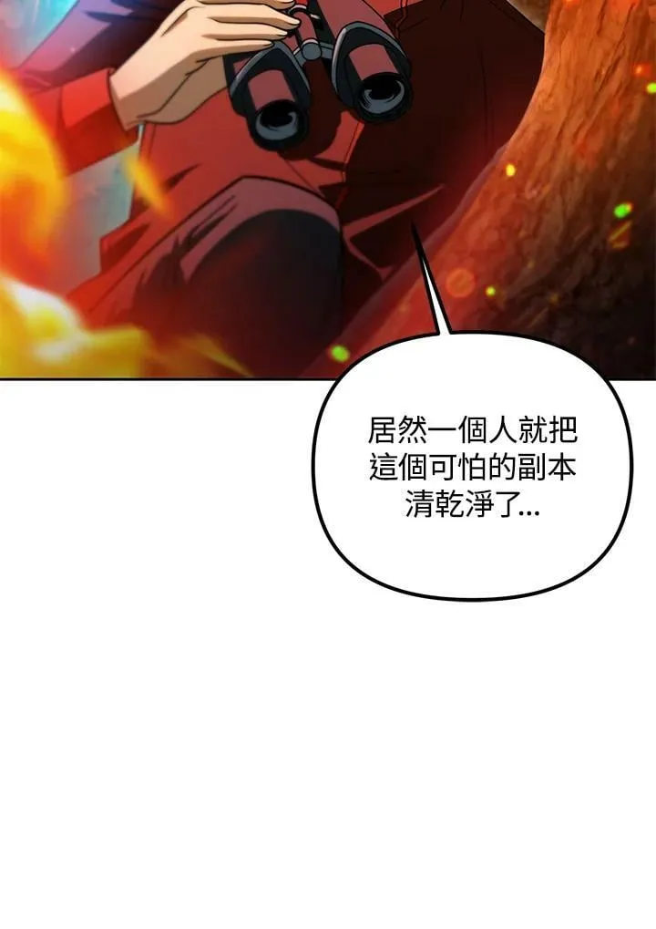 第42话 第119页