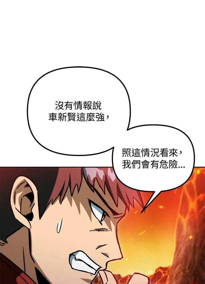 第42话 第120页