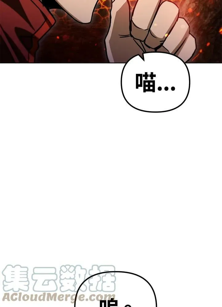 第42话 第121页