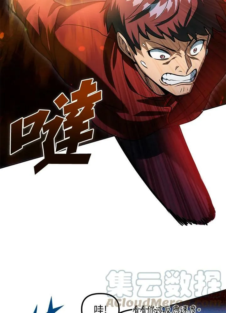 第42话 第125页