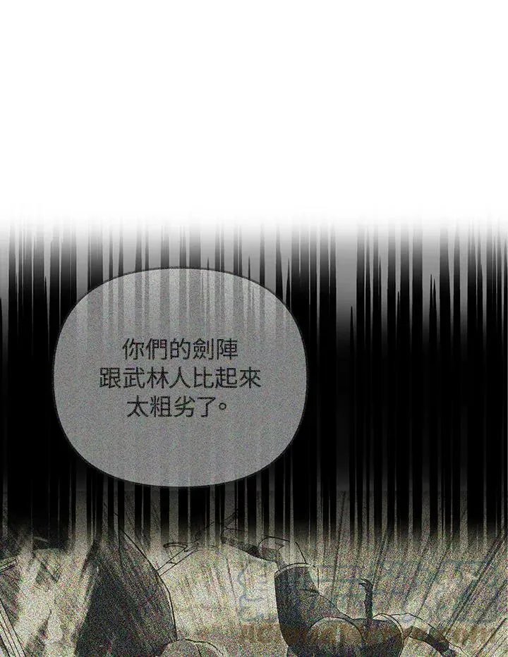 第42话 第133页