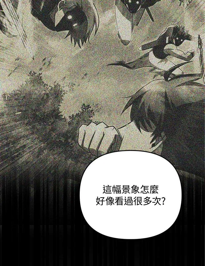 第42话 第134页