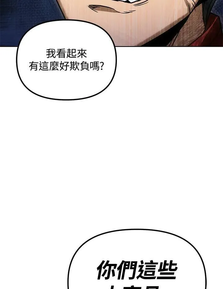 第42话 第136页