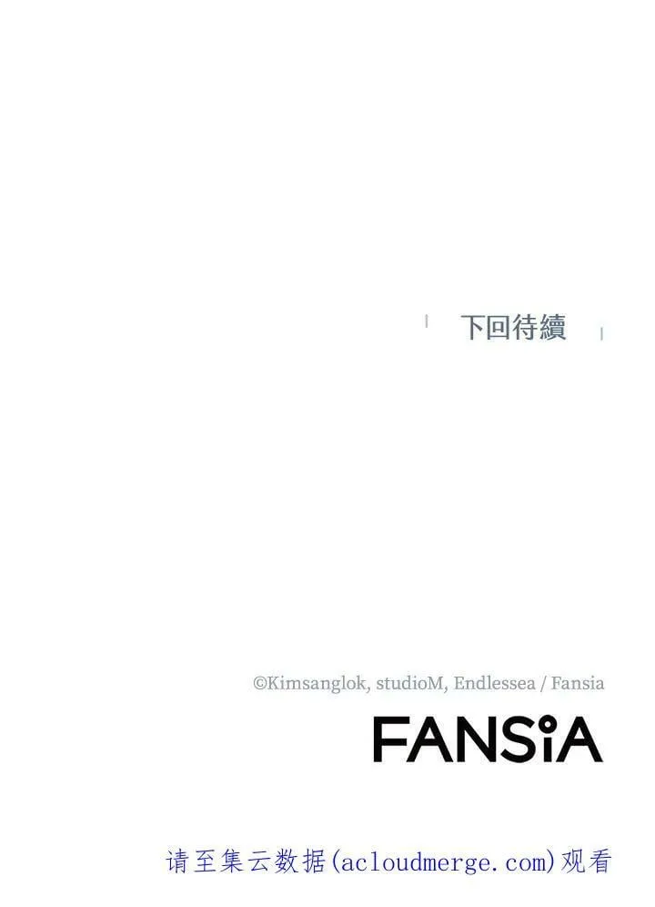 第42话 第139页
