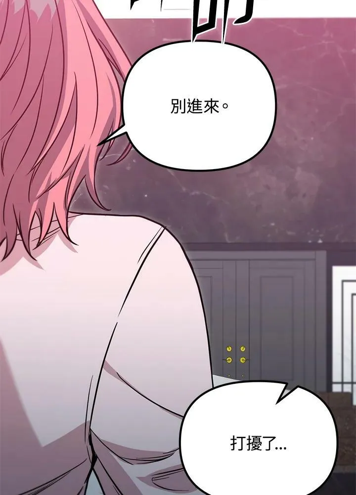 第41话 第4页