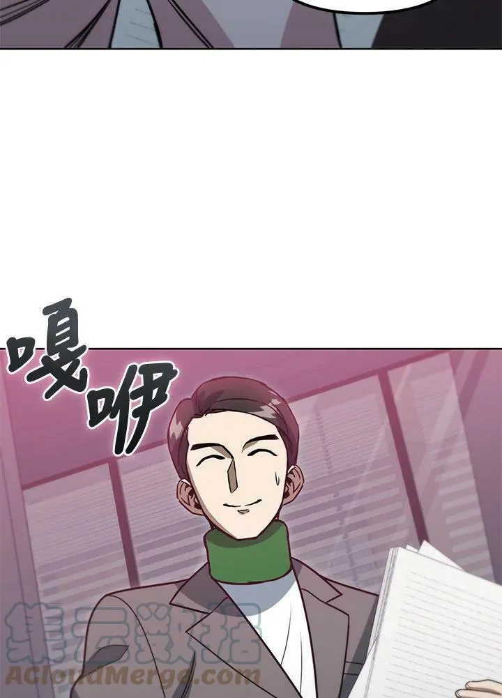 第41话 第5页