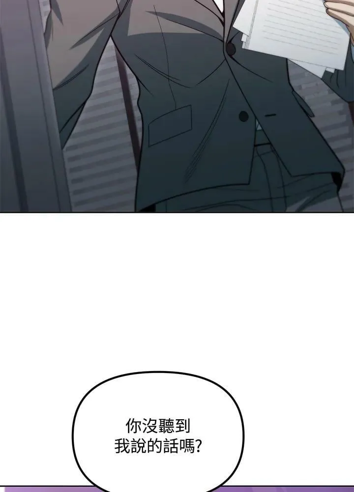 第41话 第6页