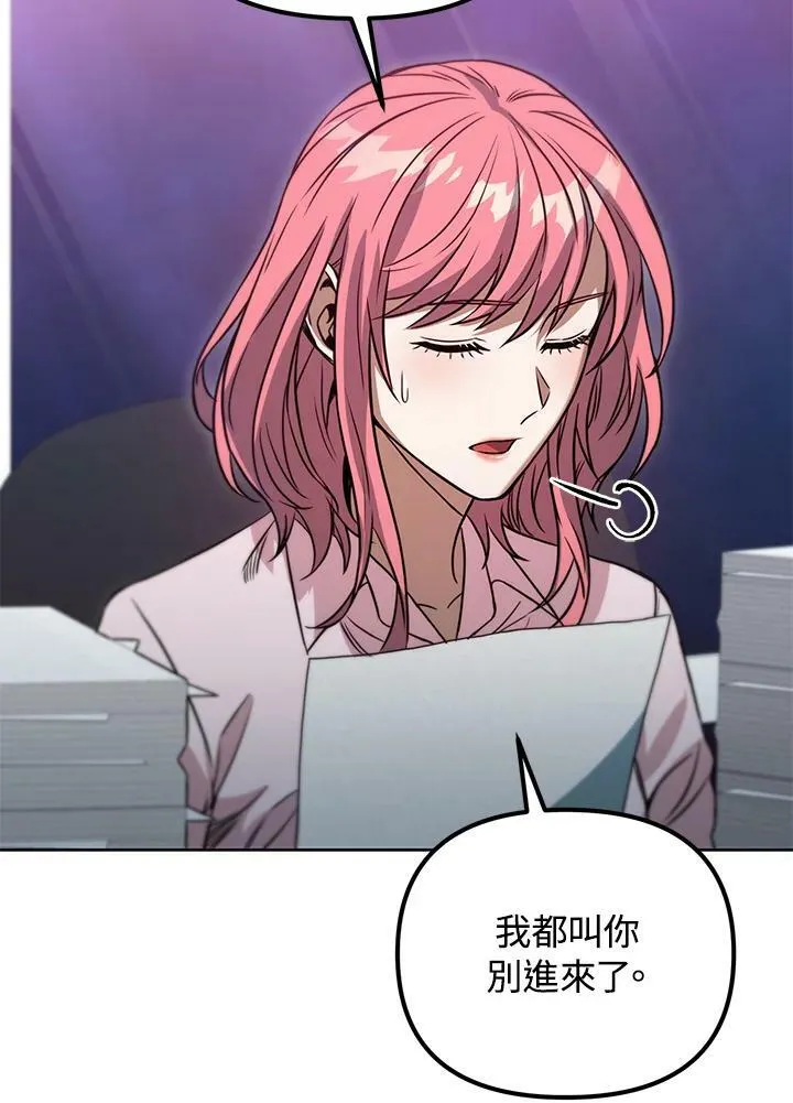 第41话 第7页
