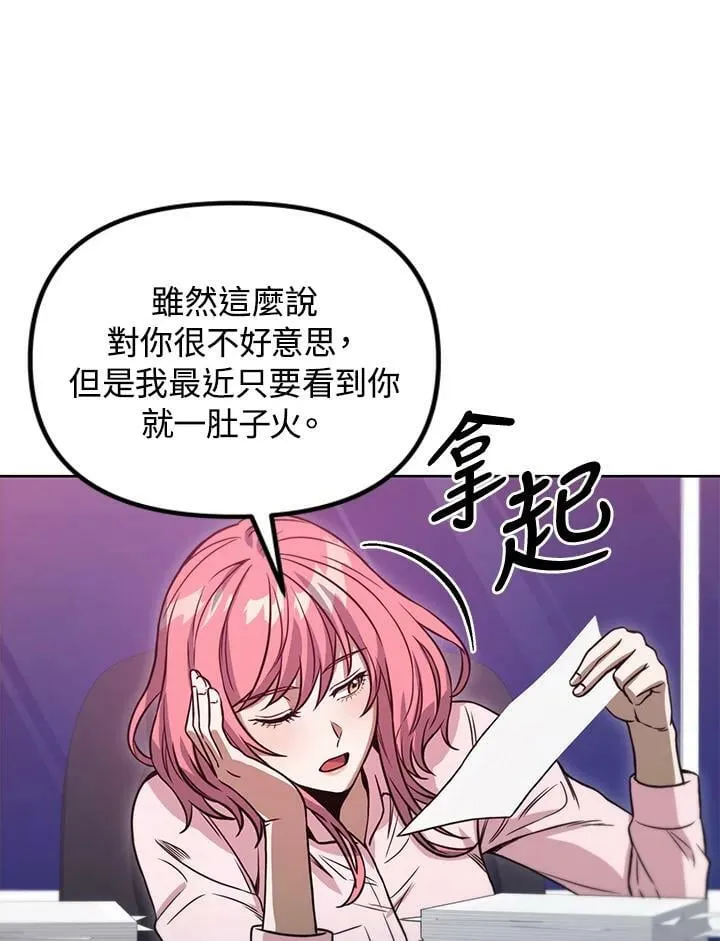 第41话 第10页