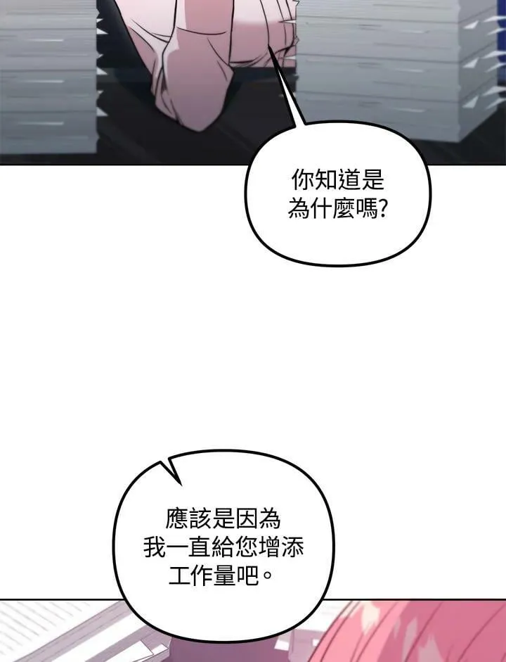 第41话 第11页
