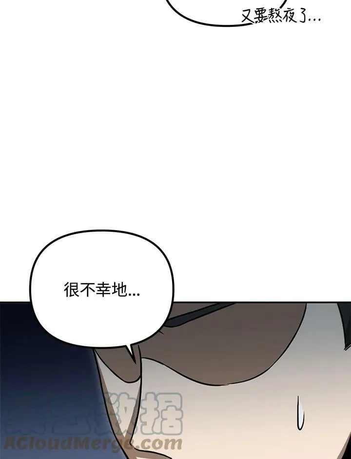 第41话 第13页