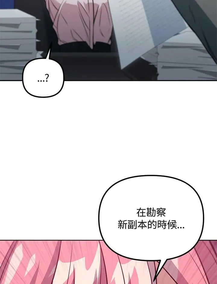 第41话 第15页