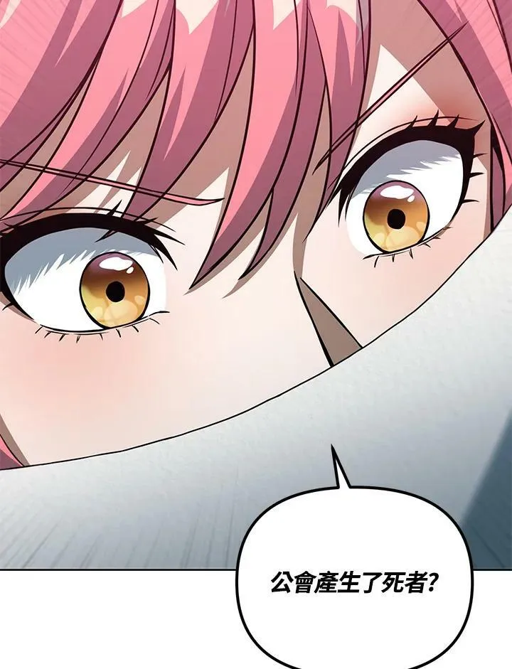 第41话 第16页