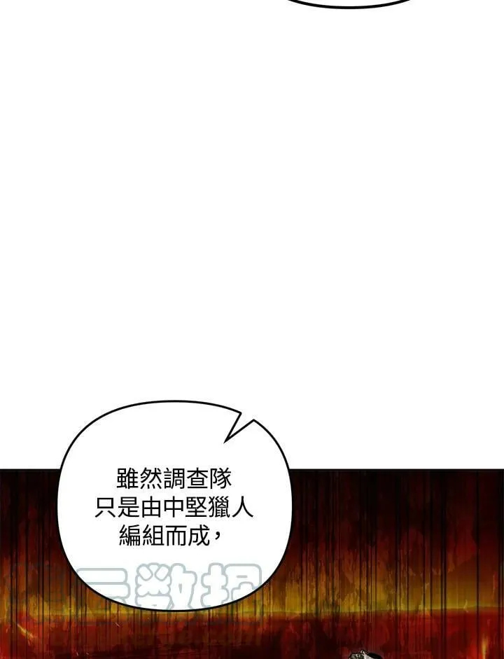 第41话 第17页
