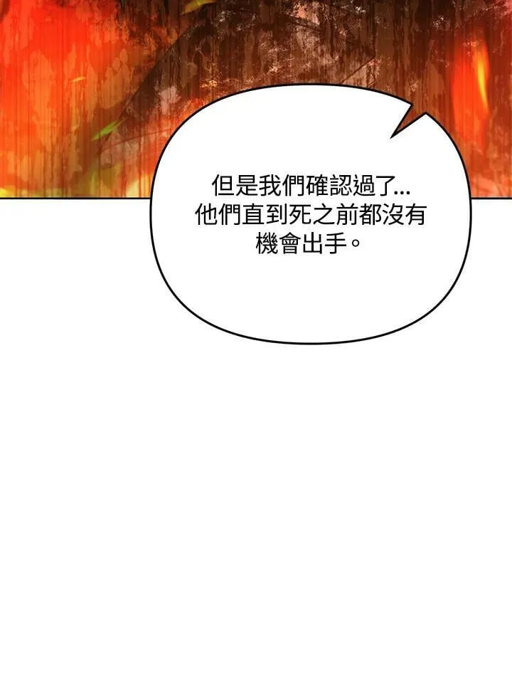 第41话 第19页